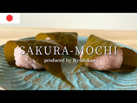 🌱How to make Sakura Mochi. Popular japanese sweets, Wagashi.