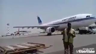 preview picture of video 'Kuppam Airport'