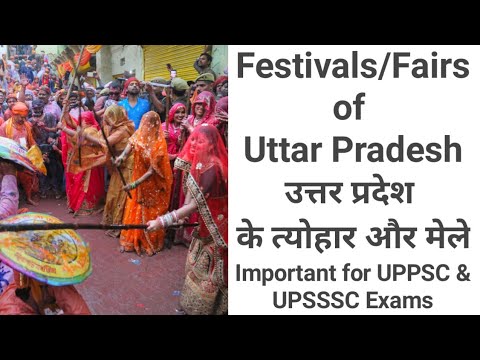 download lagu mp3 mp4 Uttar Pradesh Famous Festival, download lagu Uttar Pradesh Famous Festival gratis, unduh video klip Uttar Pradesh Famous Festival