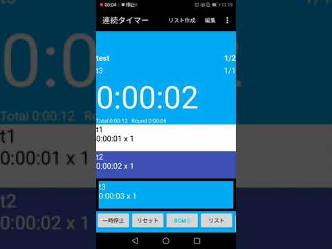 sequential timer Video