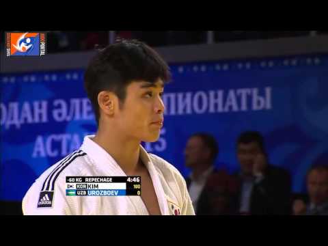World Judo Championships M-W Astana 2015 -60kg KIM Won Jin (KOR) vs. UROZBOEV Diyorbek (UZB)