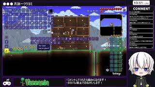 【Terraria】何も知らない初心者2人でいざ、テラリアの世界へ！【配信】