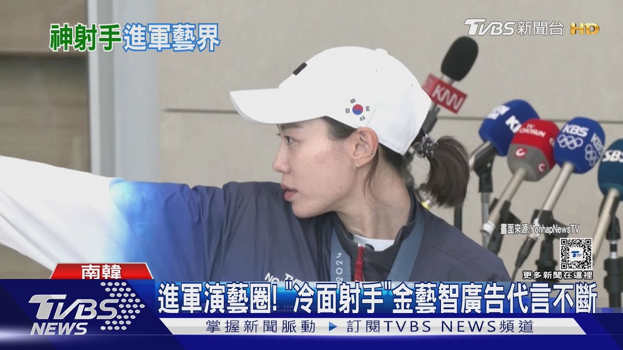 馬斯克喊話「讓她拍片!」 韓射手金藝智進軍演藝圈