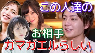 【青汁王子】芸能人の体売るリストを見ちゃいました。【切り抜き/三崎優太/橋本環奈/浜辺美波/川口春奈】