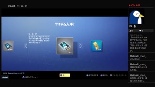 シーズン6を楽しむぞ～！