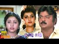 Ezhai Jaathi Full Movie HD JayaPrada Vijayakanth Senthil M N Nambiar Hit Movies