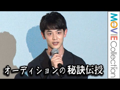 『下剋上球児 』日沖壮磨役・小林虎之介、オーディションの秘訣伝授/私の卒業 5周年記念イベント