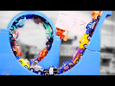 トミカ カーズのトミカたちがトミカシステムの回転コースを走る！ Tomica Cars drive a tomica system rotation course!!!
