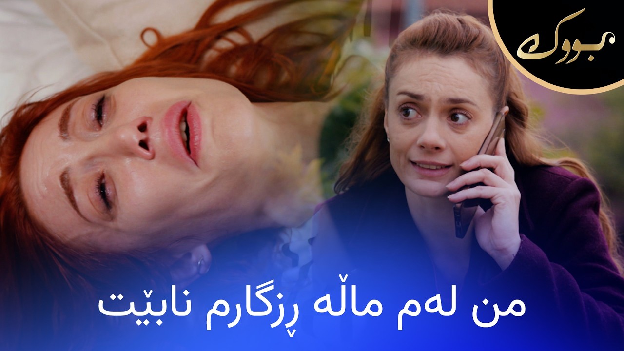 ڤیدیۆ | ژیانی یۆنجا دەکەوێتە مەترسی دەریا دەتوانێت چی بکات؟