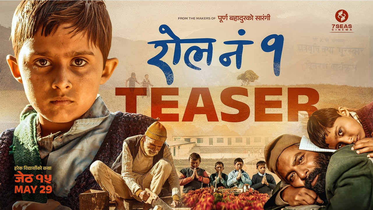 Roll No. 1 Teaser (2026) | Nepali Movie Teaser 2026 | In Cinemas Jestha 15 - May 29 | 7Seas Cinema