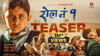 Roll No. 1 Teaser (2026) | Nepali Movie Teaser 2026 | In Cinemas Jestha 15 - May 29 | 7Seas Cinema