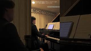 Download lagu 「ピアノの詩人と魔術師 」ショパン✕リスト 〜 平林大翔☓BECHSTEIN アフタヌーン・コンサートVol.4 mp3