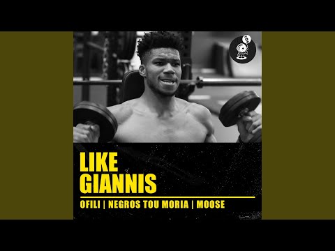 Like Giannis
