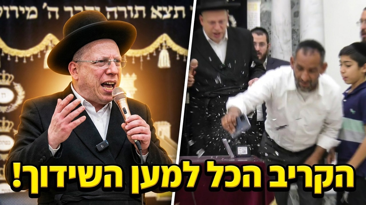 הרב ליאור גלזר"סוחף ומרגש! בכנס ענק בישיבת יזדים"