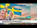 European Sex Championship Sweden Declares Sex As Sport To Host Inaugural Competition Thursday