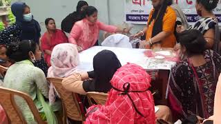 প্রশিক্ষণের ভিডিও