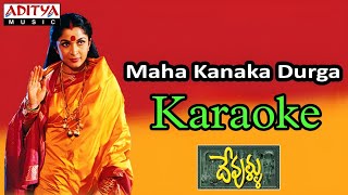 Download lagu Maha Kanaka Durga Karaoke (Original Movie Track) ll Devullu ll #mahakanakadurgakaraoke #telugukaraok mp3