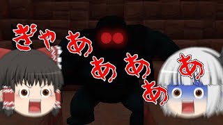 【ドラクエビルダーズ２】 Part83 黒いおじさん出現！【ゆっくり実況】