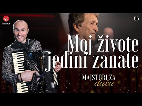 NEDELJKO BILKIC I ORKESTAR ALEKSANDRA SOFRONIJEVICA - MOJ ZIVOTE JEDINI ZANATE(Live)[OFFICIAL VIDEO]