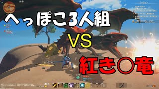 【クラフトピア】なにも考えないで殴りかかる3人組＃5　シュタ　カムラ　イテ　【Craftopia】