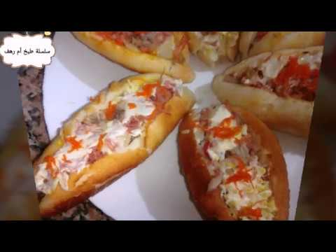 download lagu mp3 mp4 Bocadillos Recette, download lagu Bocadillos Recette gratis, unduh video klip Bocadillos Recette