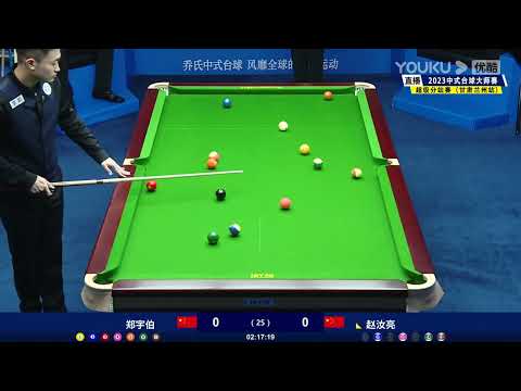 Zheng Yubo VS Zhao Ruliang - Chinese S1 - Joy Cup 2023 Heyball Masters Super Tour Lanzhou Station