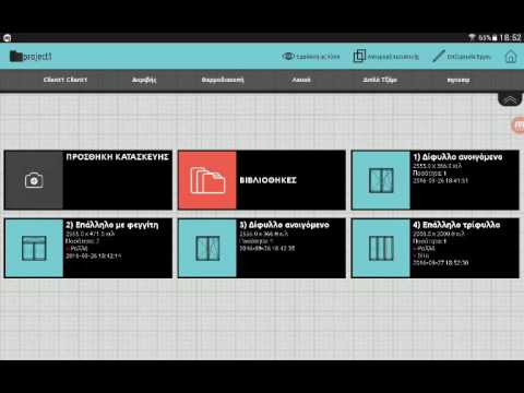 2PRO Project Record Organizer Video