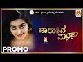 JARUTHIDE MANASU Promo Samskruthy Shenoy Sana Santhosh AbhayPrakash C Music