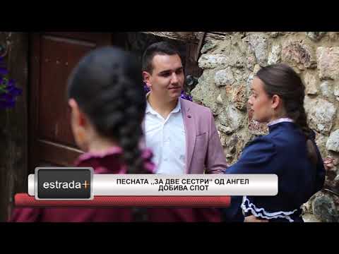 Estradaplus 04 06 2019   Pesnata za dve sestri od Angel dobiva spot