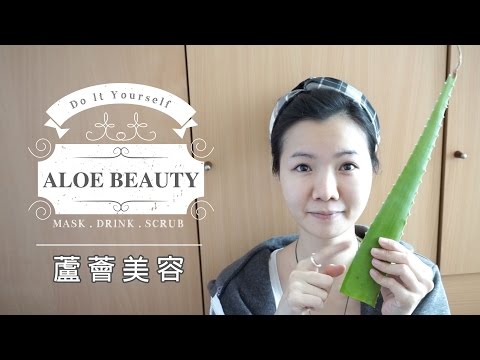 好皮膚 - 天然蘆薈美容 ♥ 檸檬頭 ♥ aloe beauty DIY