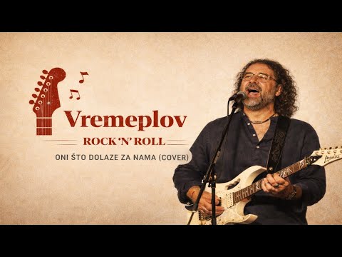 Vremeplov - Oni što dolaze za nama (Cover)
