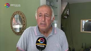 ΜΕΓΑΛΟ ΦΙΔΙ ΤΡΥΠΩΣΕ ΣΕ ΕΠΙΧΕΙΡΗΣΗ ΤΗΣ ΟΔΟΥ ΑΘΗΝΩΝ ΣΤΟΝ ΒΟΛΟ 07 07 2026