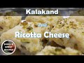 Kalakand With Ricotta Cheese | Short & Sweet Recipes