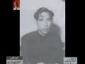 Qabil Ajmeri - From Audio Archives of Lutfullah Khan