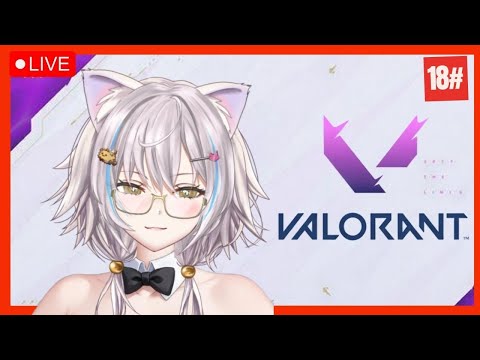 【VALORANT】 WEEKEND VALORANT 【Sierra Nouvelle 】#Vtuber #Valorant