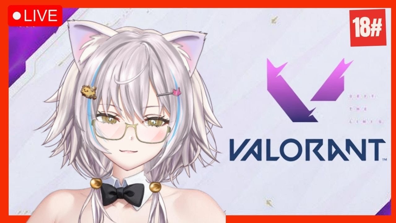 【VALORANT】 WEEKEND VALORANT 【Sierra Nouvelle 】#Vtuber #Valorant
