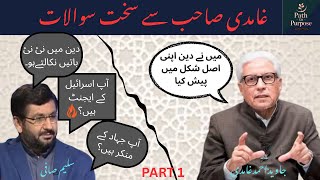 You’re Changing the Deen! – Ghamidi Faces Harsh Questions on Live TV‪@geonews‬ | Unfiltered Response