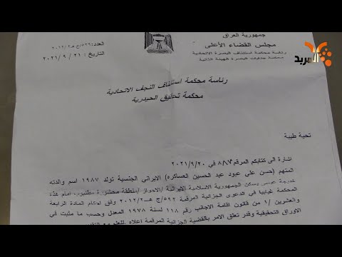 شاهد بالفيديو.. (تشابه الأسماء) يهدد مواطناً بصرياً بالسجن المؤبد #المربد