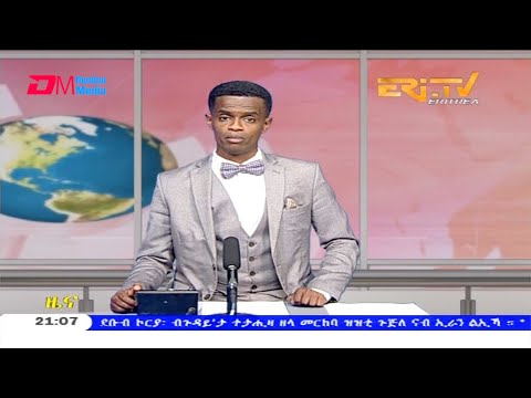 Tigrinya Evening News for January 8, 2021 - ERi-TV, Eritrea
