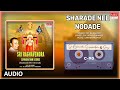 Sharade Nee Nodade Kannada Devotional Devi Bhakthi Songs Dr Rajkumar Kannada Bhakthi Songs