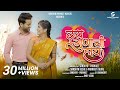 Lay Gunachi Hay लय गुणाची हाय Sandhya Praniket LK Laxmikant Aditya Satpute Mar