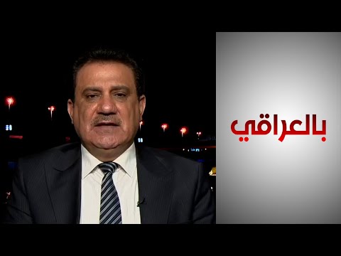 شاهد بالفيديو.. الزهيري: القطاع الخاص العراقي أصبح قطاع كبير ويعمل بطاقات وأرقام مالية عالية جداً