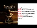Thenmozhi Lyrics With English Translation Thiruchitrambalam Dhanush Anirudh 4K