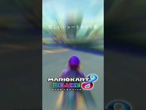 マリオカート: このドライバーとカートの組み合わせを選択した人がより頻繁に勝ちます