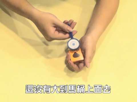 [808 Magic] Mr. Poo Poo