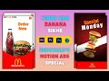 Motion Graphics McDonald S Burger Advertisement How To Create Motion Graphic Ads After Effect