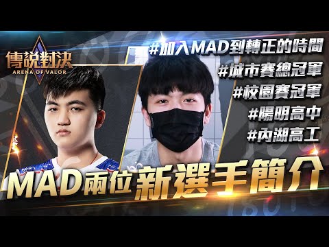 MAD 新人簡單介紹 星爺與PIKA - 傳說對決板 | Dcard
