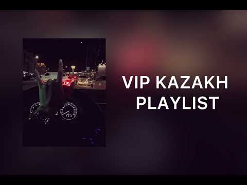 VIP KAZAKH PLAYLIST |ПЛЕЙЛИСТ ВИП КАЗАХОВ