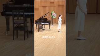 Download lagu 憧れのシューマン/リスト《献呈》を発表会で演奏しました🎹Franz Liszt “Widmung”|YAMAHA音楽教室発表会より mp3 Download lagu 憧れのシューマン/リスト《献呈》を発表会で演奏しました🎹Franz Liszt “Widmung”|YAMAHA音楽教室発表会より mp3
