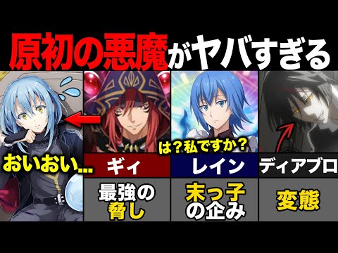 クリムゾンについて詳しく解説